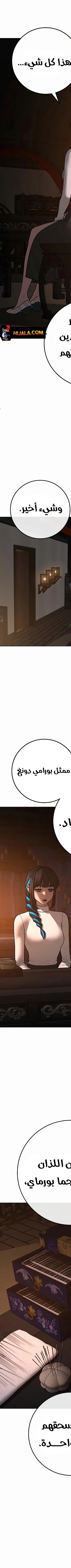 Read reality quest AR Manga Online