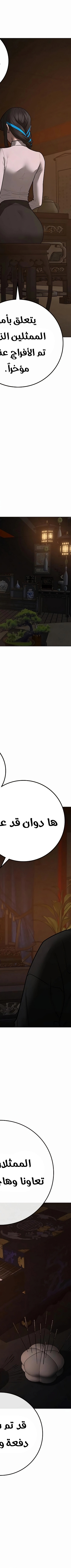 Read reality quest AR Manga Online