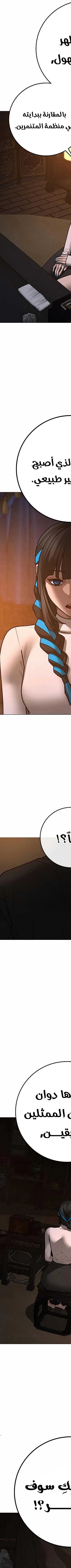 Read reality quest AR Manga Online