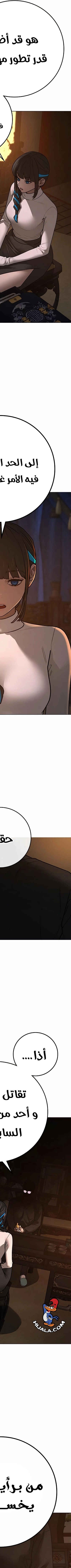 Read reality quest AR Manga Online