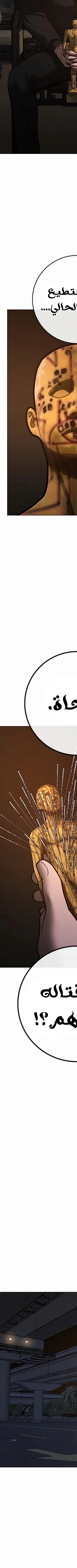 Read reality quest AR Manga Online