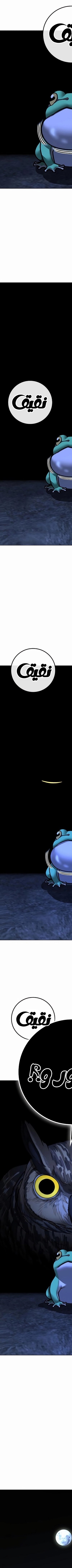 Read reality quest AR Manga Online