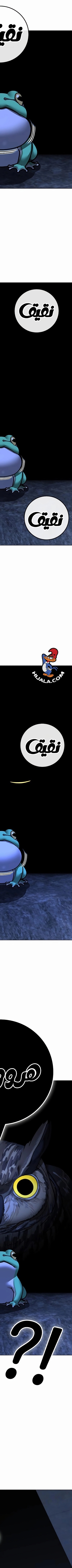 Read reality quest AR Manga Online