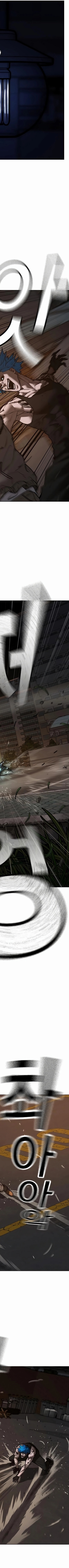 Read reality quest AR Manga Online