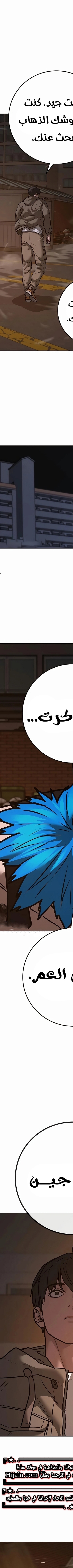 Read reality quest AR Manga Online