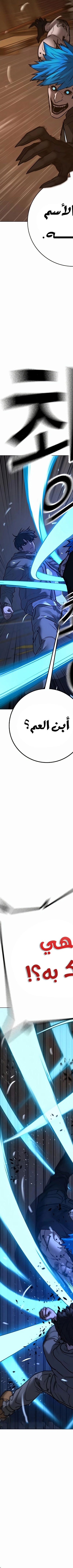 Read reality quest AR Manga Online