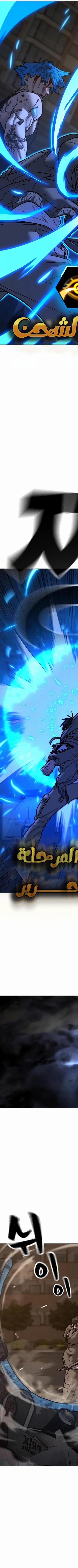 Read reality quest AR Manga Online