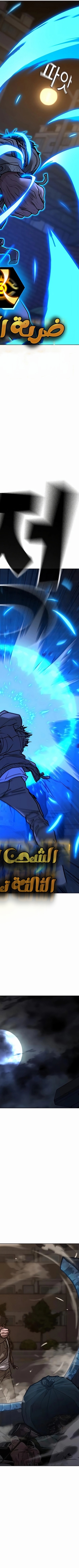 Read reality quest AR Manga Online