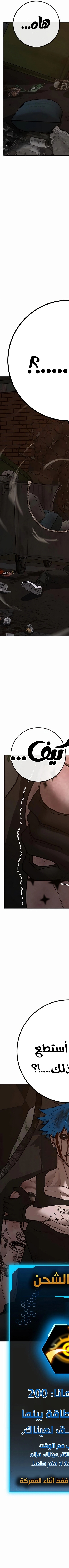 Read reality quest AR Manga Online