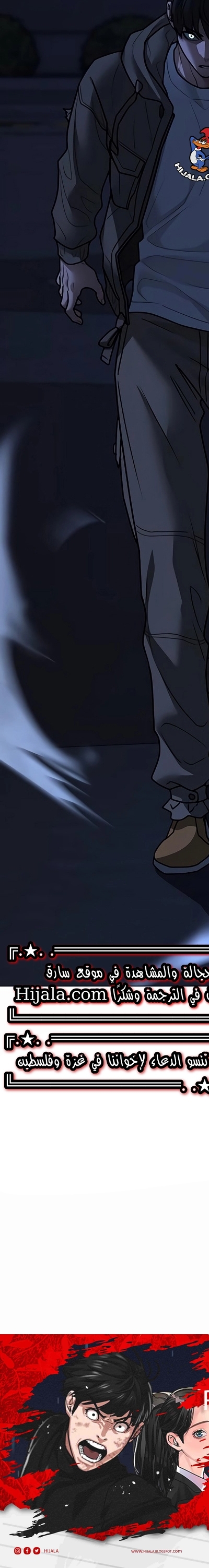 Read reality quest AR Manga Online