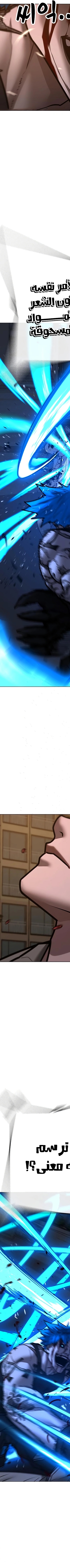 Read reality quest AR Manga Online