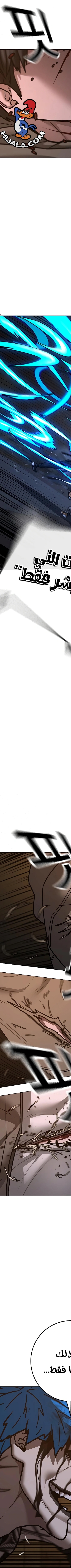 Read reality quest AR Manga Online