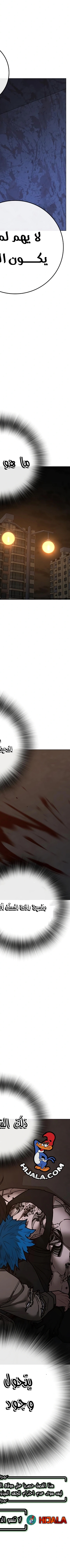 Read reality quest AR Manga Online