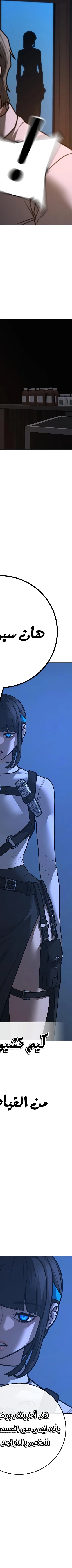 Read reality quest AR Manga Online