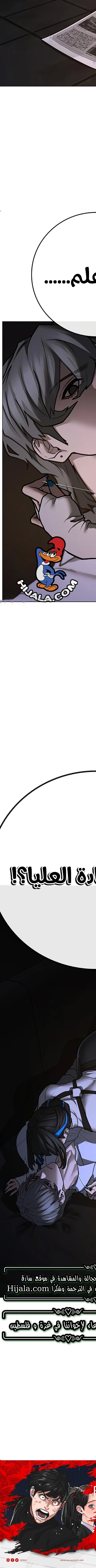 Read reality quest AR Manga Online