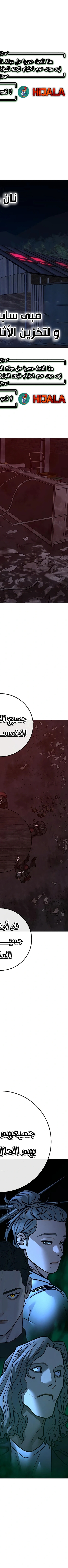 Read reality quest AR Manga Online