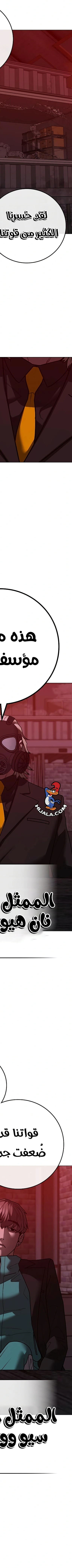 Read reality quest AR Manga Online