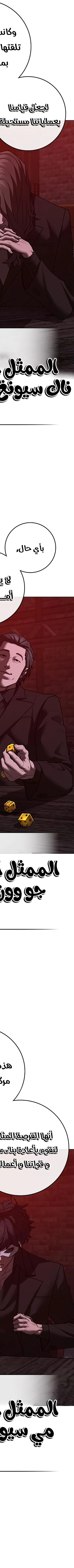 Read reality quest AR Manga Online