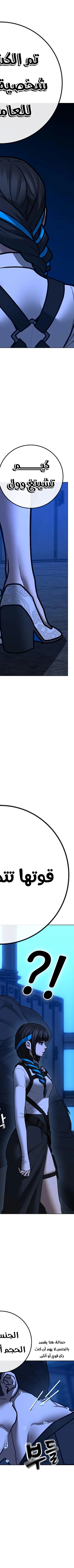 Read reality quest AR Manga Online