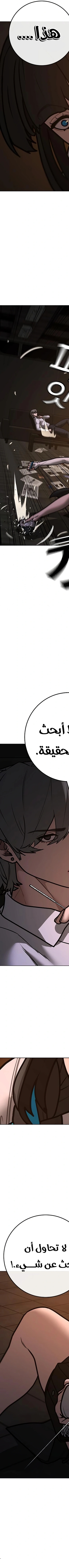 Read reality quest AR Manga Online