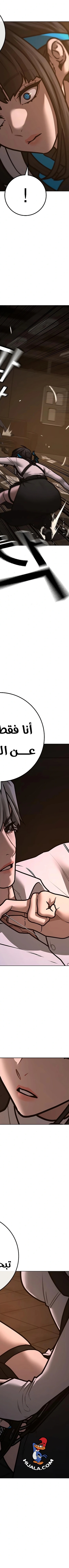 Read reality quest AR Manga Online