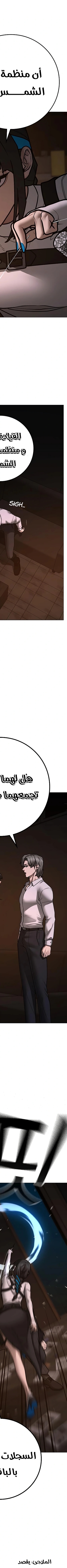 Read reality quest AR Manga Online