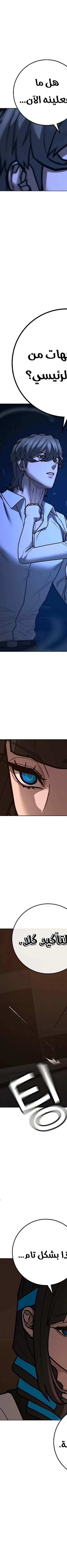 Read reality quest AR Manga Online