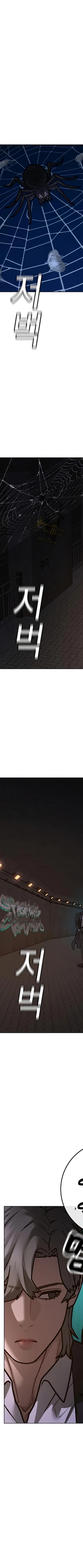 Read reality quest AR Manga Online