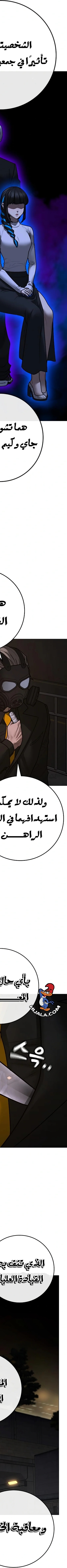 Read reality quest AR Manga Online