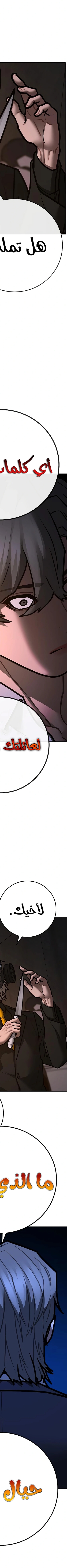 Read reality quest AR Manga Online