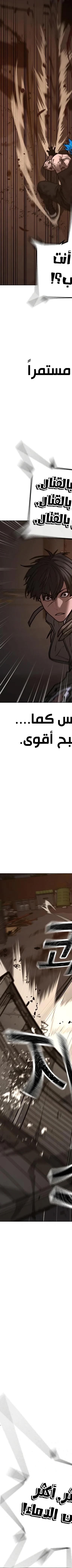 Read reality quest AR Manga Online