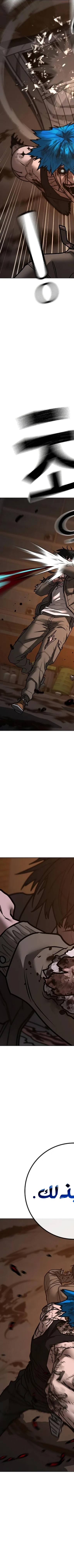 Read reality quest AR Manga Online