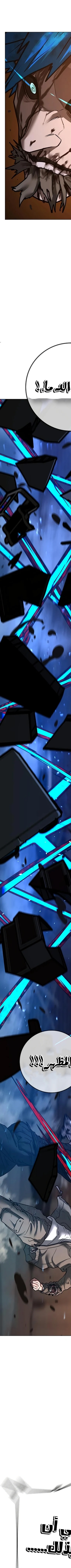 Read reality quest AR Manga Online