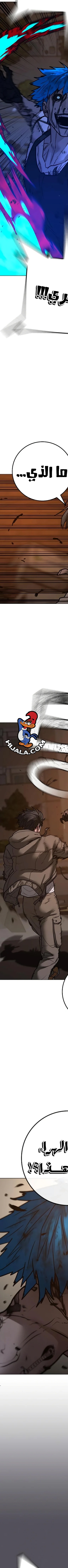 Read reality quest AR Manga Online