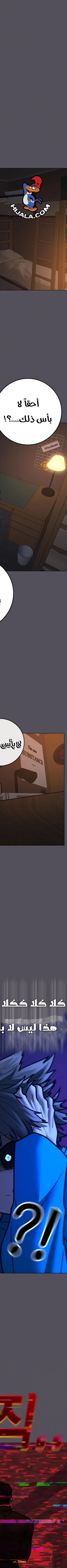 Read reality quest AR Manga Online