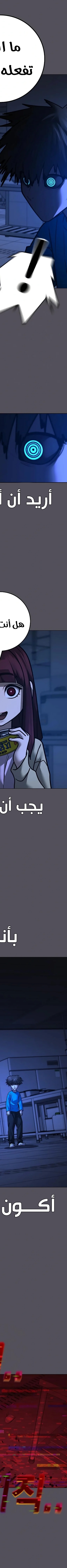 Read reality quest AR Manga Online