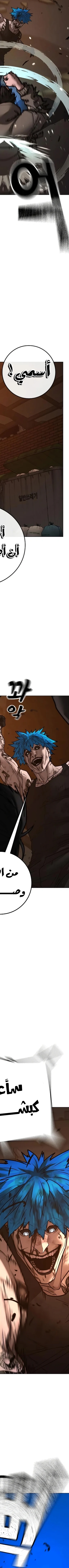 Read reality quest AR Manga Online