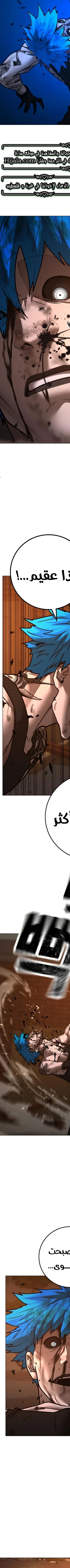 Read reality quest AR Manga Online