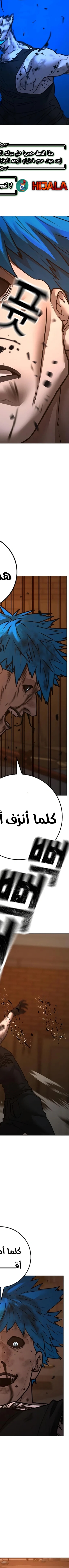 Read reality quest AR Manga Online