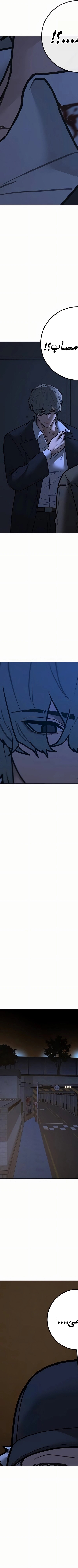 Read reality quest AR Manga Online