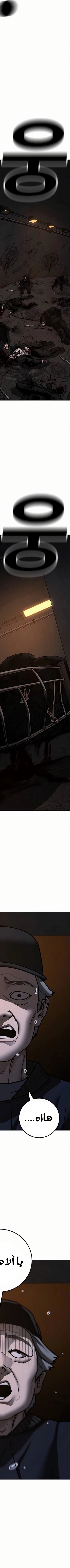 Read reality quest AR Manga Online