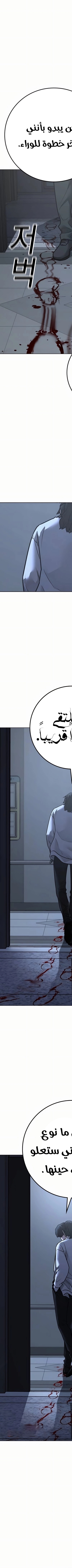 Read reality quest AR Manga Online