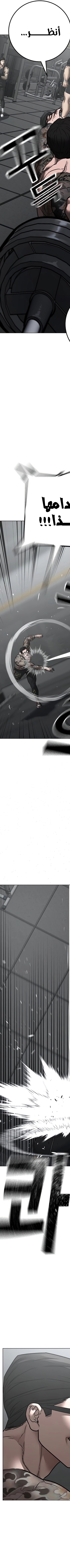 Read reality quest AR Manga Online