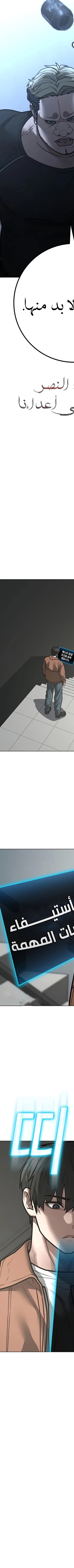 Read reality quest AR Manga Online