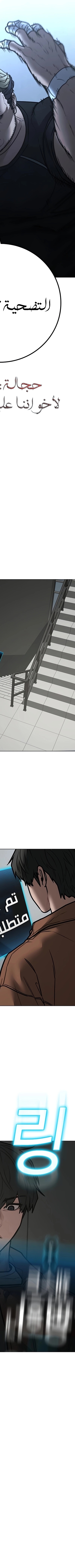 Read reality quest AR Manga Online