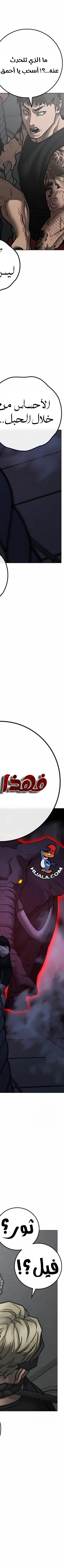 Read reality quest AR Manga Online