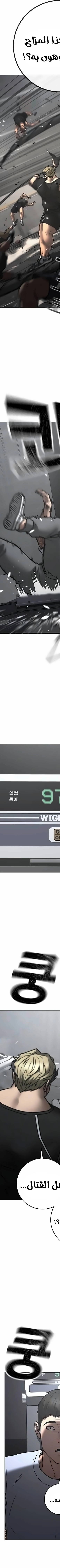 Read reality quest AR Manga Online