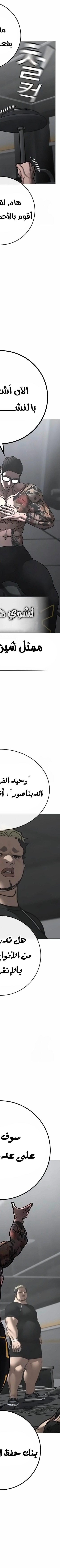 Read reality quest AR Manga Online