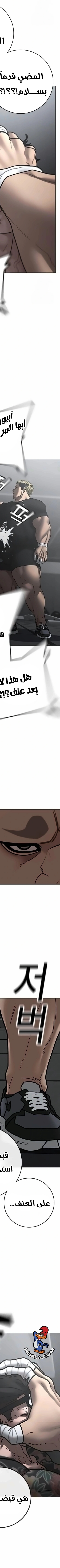 Read reality quest AR Manga Online