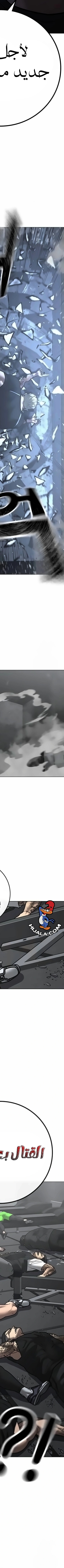 Read reality quest AR Manga Online